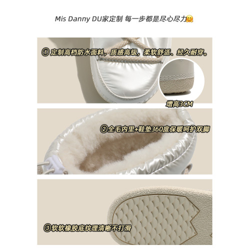 Misdanny~防水防滑月亮雪地靴冬2025新款時尚保暖加絨加厚大棉鞋