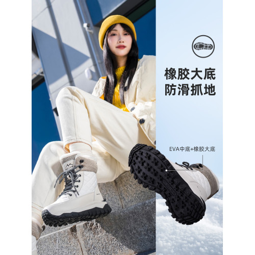 冬季保暖女士雪地靴加厚防滑靴子厚底女款東北防水防寒大棉鞋女鞋