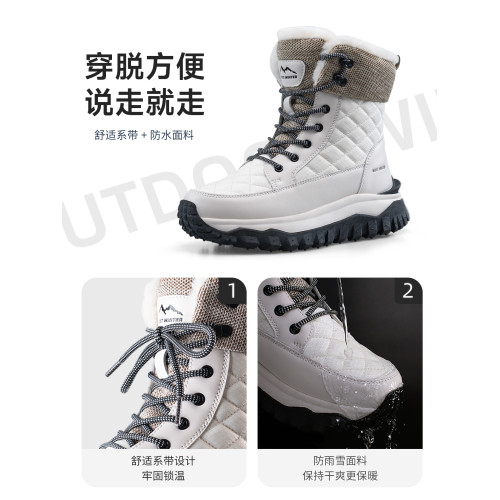 冬季保暖女士雪地靴加厚防滑靴子厚底女款東北防水防寒大棉鞋女鞋