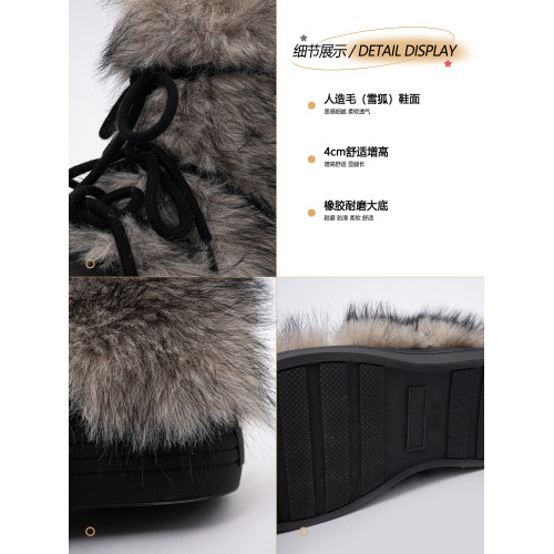 落日森林厚底東北雪地靴女2025冬季新款大頭棕色毛毛靴短加絨棉鞋 落日森林厚底東北雪地靴女2025冬季新款大頭棕色毛毛靴短加絨棉鞋