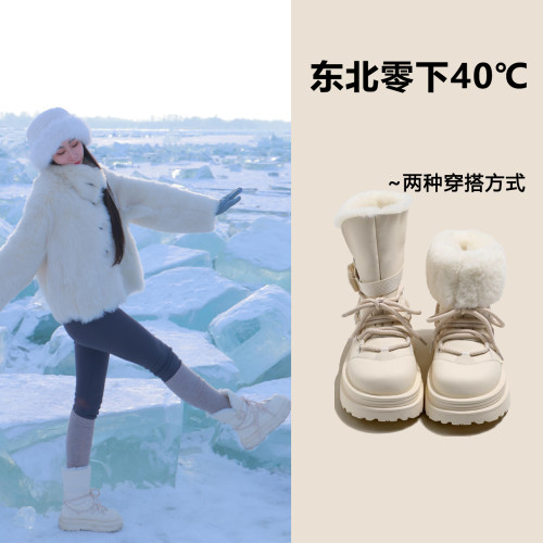 東北哈爾濱長白山防水防滑雪地靴女加絨加厚靴子厚底旅遊穿搭棉鞋