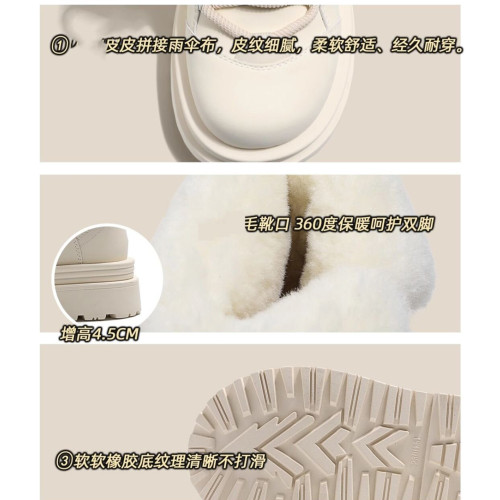 東北哈爾濱長白山防水防滑雪地靴女加絨加厚靴子厚底旅遊穿搭棉鞋