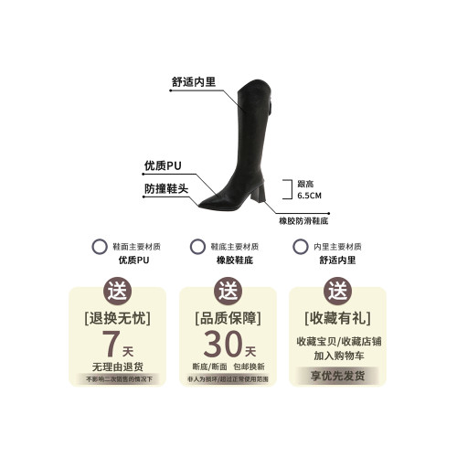 高跟長靴女2025秋冬新款加絨尖頭粗跟高筒靴顯瘦白色不過膝長筒靴