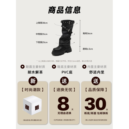 賈不假靴子女長筒靴2026新款春季復古超火粗跟騎士靴高級感褲琯靴