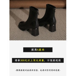 法式小踝靴女粗跟黑色短靴女復古氣質瘦瘦靴不累腳切爾西靴6公分