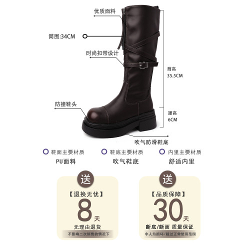 時尚部落復古設計感百搭休閒騎士靴女2025夏季新款厚底增高顯瘦靴