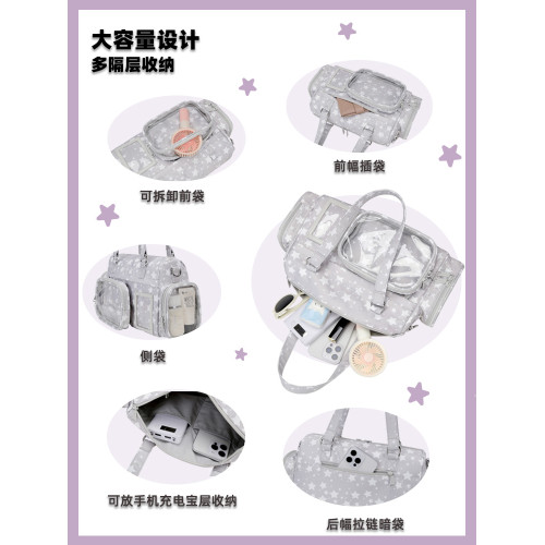 AORDA星星痛 外出小食量痛包斜背日常單肩腋下包可拆卸娃包吧唧包