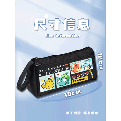 寶可夢筆袋男生卡通小學生女孩2024新款大容量初中生文具鉛筆盒