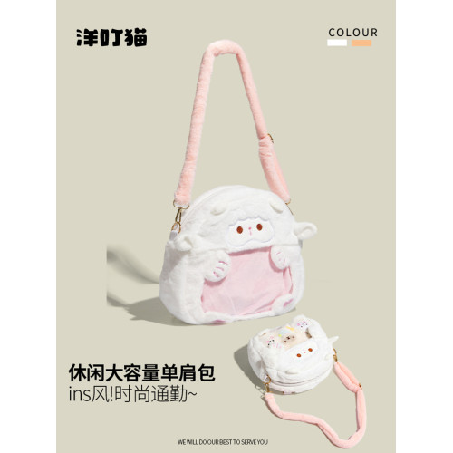 洋叮貓原創可愛毛絨小羊雙肩包女學生小食量二次元百搭透明痛包 洋叮貓原創可愛毛絨小羊雙肩包女學生小食量二次元百搭透明痛包