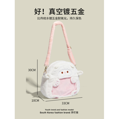 洋叮貓原創可愛毛絨小羊雙肩包女學生小食量二次元百搭透明痛包 洋叮貓原創可愛毛絨小羊雙肩包女學生小食量二次元百搭透明痛包