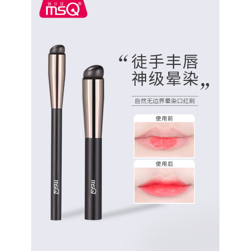 MSQ/魅絲蔻大小矽膠脣刷口紅刷暈染圓頭指腹遮瑕刷脣部化妝刷可攜式