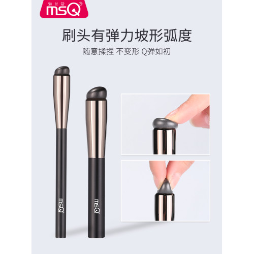 MSQ/魅絲蔻大小矽膠脣刷口紅刷暈染圓頭指腹遮瑕刷脣部化妝刷可攜式