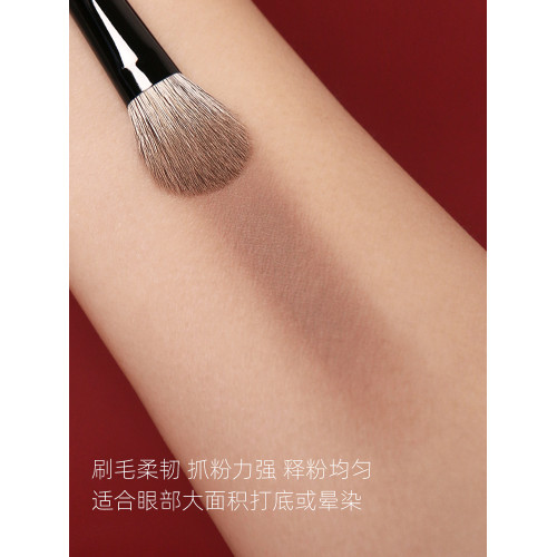 牽唸H29大號鋪色眼影刷專業眼部暈染刷雪狐毛混羊毛親膚化妝刷