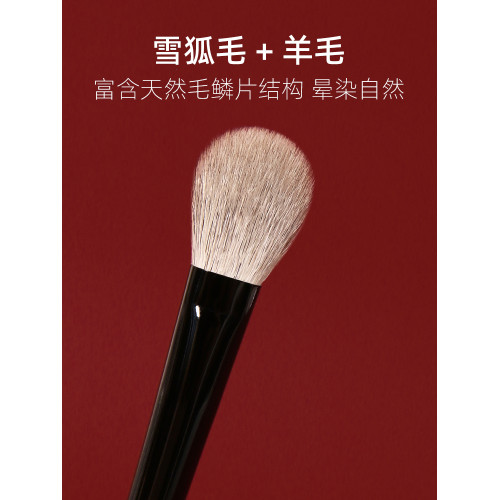 牽唸H29大號鋪色眼影刷專業眼部暈染刷雪狐毛混羊毛親膚化妝刷