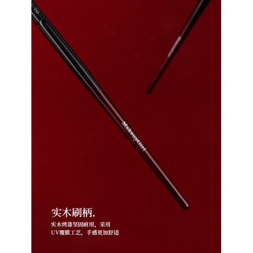 魅女郎硃釉N70扁頭淚溝刷小號舌形黑眼圈痘印斑點細節遮瑕化妝刷