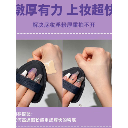 凹凸迷思粉撲不吃粉第一名乾濕兩用粉底液氣墊散粉撲遮瑕提亮