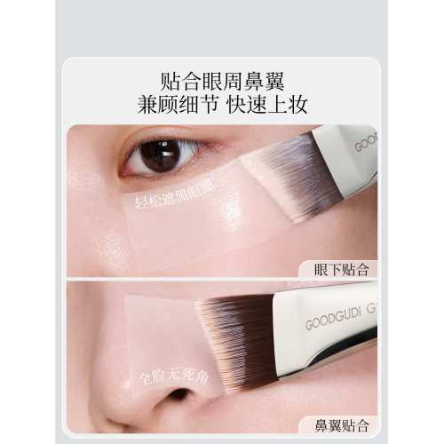 古迪雲檀超薄刀鋒粉底刷子加調色板扁頭一刷無痕不吃粉化妝師專用