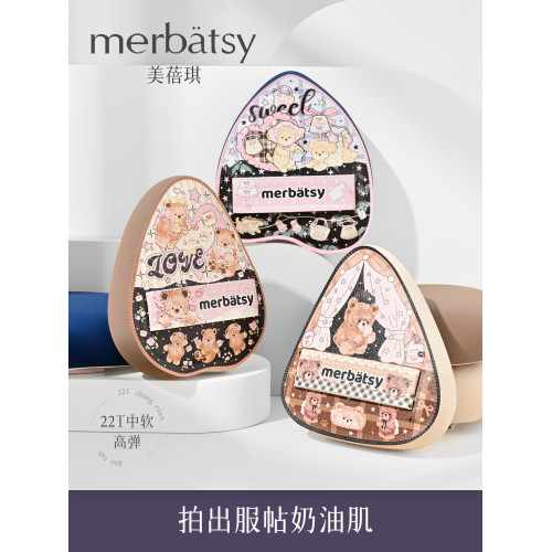 棉花糖粉撲加厚大號粉底液膏霜乾用柔軟服帖Q彈細膩化妝底妝氣墊 棉花糖粉撲加厚大號粉底液膏霜乾用柔軟服帖Q彈細膩化妝底妝氣墊