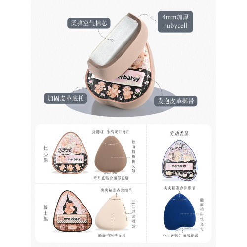 棉花糖粉撲加厚大號粉底液膏霜乾用柔軟服帖Q彈細膩化妝底妝氣墊 棉花糖粉撲加厚大號粉底液膏霜乾用柔軟服帖Q彈細膩化妝底妝氣墊