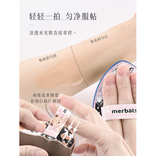 棉花糖粉撲加厚大號粉底液膏霜乾用柔軟服帖Q彈細膩化妝底妝氣墊 棉花糖粉撲加厚大號粉底液膏霜乾用柔軟服帖Q彈細膩化妝底妝氣墊