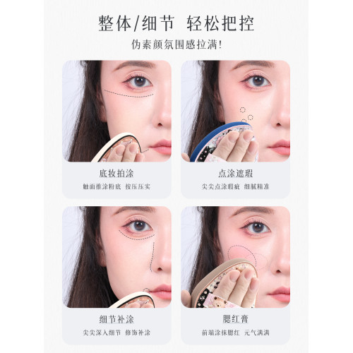 棉花糖粉撲加厚大號粉底液膏霜乾用柔軟服帖Q彈細膩化妝底妝氣墊 棉花糖粉撲加厚大號粉底液膏霜乾用柔軟服帖Q彈細膩化妝底妝氣墊