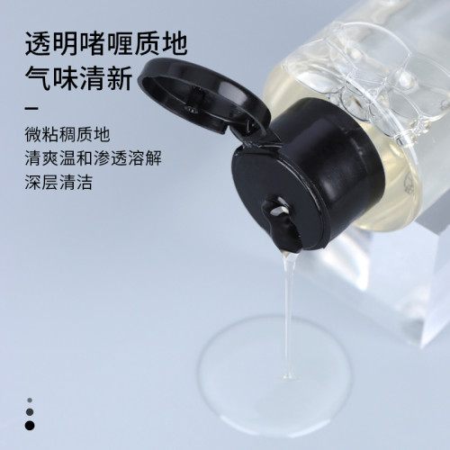 魅女郎化妝刷清洗劑不傷刷毛清潔粉撲美妝蛋二合一美妝工具洗刷液