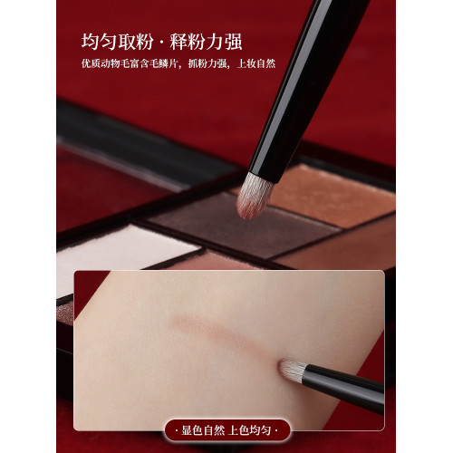 魅女郎硃釉N57小號細節暈染刷動物毛錐形眼影提亮刷一支裝化妝刷 魅女郎硃釉N57小號細節暈染刷動物毛錐形眼影提亮刷一支裝化妝刷