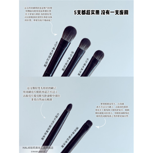 沒有一支廢刷不炸毛眼影刷扁頭三件套軟毛鼻影刷化妝刷暈染刷脣刷