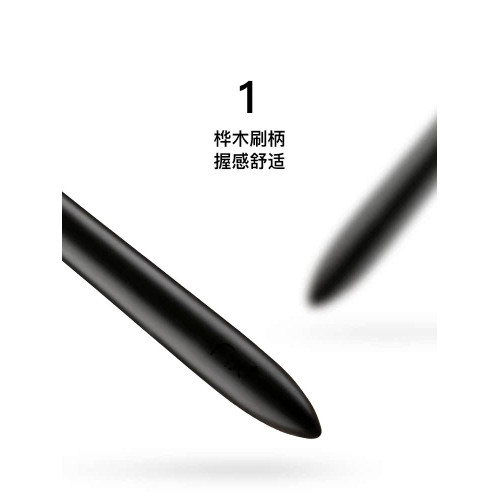 Fix+/菲絲加芬絨毯M1-11眼角專業提亮刷眼影刷化妝刷細節刷