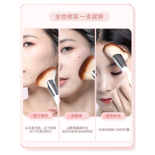 古迪鐮刀修容刷大號斜角隂影刷臉側面部輪廓側影化妝刷一支裝可攜式