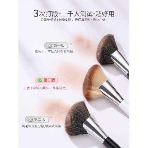 古迪鐮刀修容刷大號斜角隂影刷臉側面部輪廓側影化妝刷一支裝可攜式