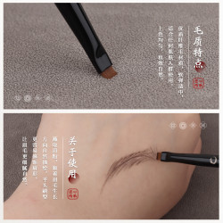 竹鳳堂化妝刷雛鳳F944一字平頭眉刷超薄眼線刷超薄刷眉刷下至臥蠶