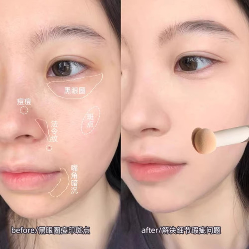 AYANAMI小饅頭遮瑕刷乾濕兩用蘑菇海綿頭無痕遮瑕斑點淚溝黑眼圈