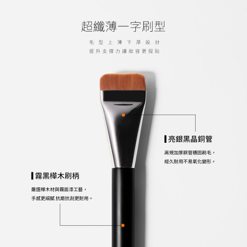 超夯新品solone大藝術家玩色一字粉底刷妝容輕薄服帖又自然 超夯新品solone大藝術家玩色一字粉底刷妝容輕薄服帖又自然