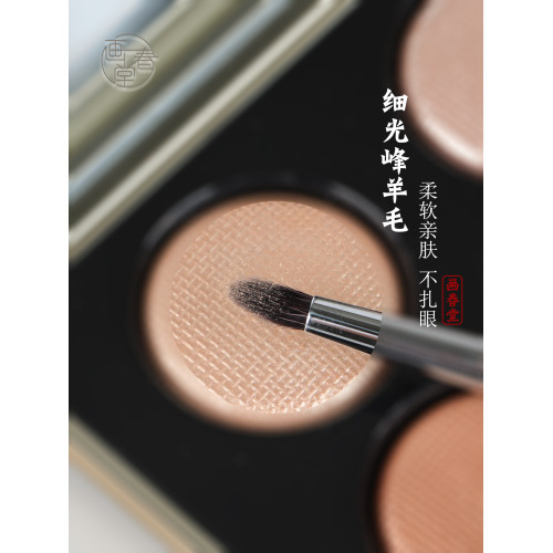 畫春堂H303眼頭提亮刷細節下眼影刷尖錐暈染刷錐形尖頭火苗化妝刷 畫春堂H303眼頭提亮刷細節下眼影刷尖錐暈染刷錐形尖頭火苗化妝刷