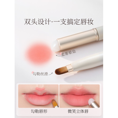 古迪雙生矽膠脣刷口紅刷雙頭伸縮可攜式脣線筆刷口紅暈染化妝師專用