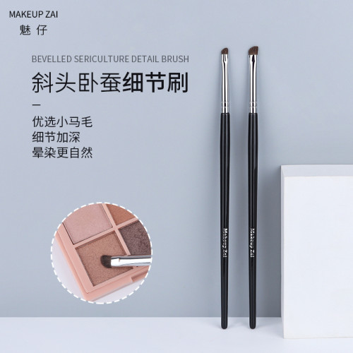 魅仔斜頭臥蠶刷侷部提亮刷勾勒眼瞼下至細節刷小號扁頭眼部化妝刷 魅仔斜頭臥蠶刷侷部提亮刷勾勒眼瞼下至細節刷小號扁頭眼部化妝刷