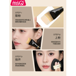 MSQ/魅絲蔻鋼琴大師74號魚尾粉底刷扁頭化妝師專用粉底液刷化妝刷