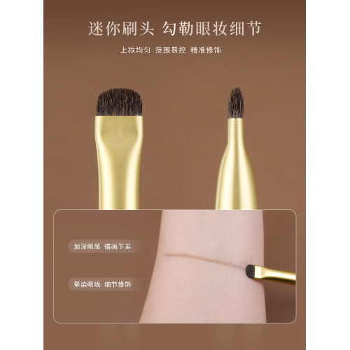 簡左J60松鼠混馬毛眼影刷細節刷眼部臥蠶眼瞼下至暈染動物化妝刷
