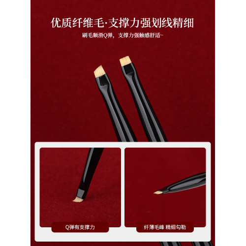 魅女郎硃釉N66小號眼線刷斜角刀鋒刷超細扁平頭臥蠶細節化妝刷子