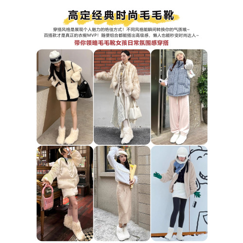 甜美保暖加絨時髦毛毛靴女2026年新款冬季一體雪地靴法式溫柔短靴