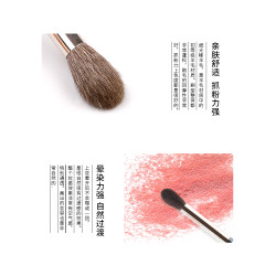 受受狼化妝刷 五月Q-9火苗眼影刷鼻影刷暈染刷動物毛羊毛美妝工具