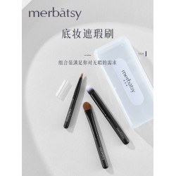 遮瑕刷 圓頭遮黑眼圈淚溝法令紋斑點痘印扁頭指腹刷尖頭 細節遮瑕