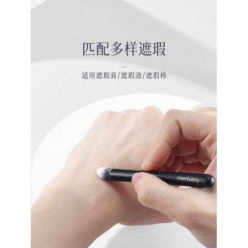 遮瑕刷 圓頭遮黑眼圈淚溝法令紋斑點痘印扁頭指腹刷尖頭 細節遮瑕 遮瑕刷 圓頭遮黑眼圈淚溝法令紋斑點痘印扁頭指腹刷尖頭 細節遮瑕