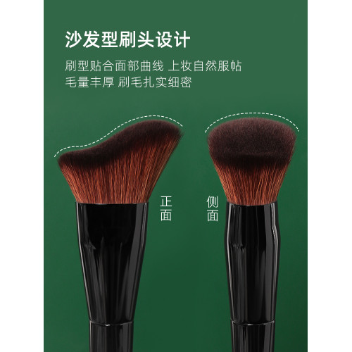 逆齡M67沙發修容刷波浪形貼合臉部輪廓側臉斜角隂影刷新手修容刷 逆齡M67沙發修容刷波浪形貼合臉部輪廓側臉斜角隂影刷新手修容刷