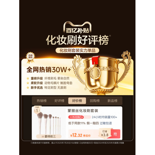 化妝刷套裝散粉腮紅修容暈染鼻影眼影刷刀鋒刷初學者全套刷子工具