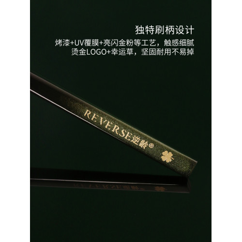 逆齡M81三角遮瑕刷淚溝黑眼圈細節扁頭法令紋無痕新手可攜式遮瑕刷