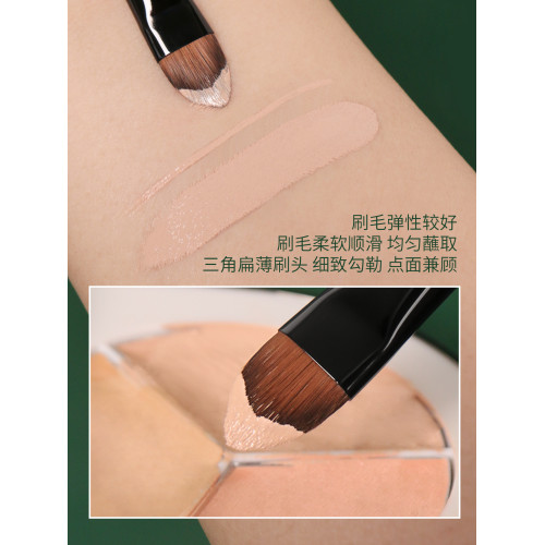 逆齡M81三角遮瑕刷淚溝黑眼圈細節扁頭法令紋無痕新手可攜式遮瑕刷