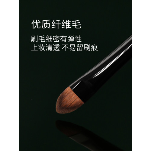 逆齡M81三角遮瑕刷淚溝黑眼圈細節扁頭法令紋無痕新手可攜式遮瑕刷