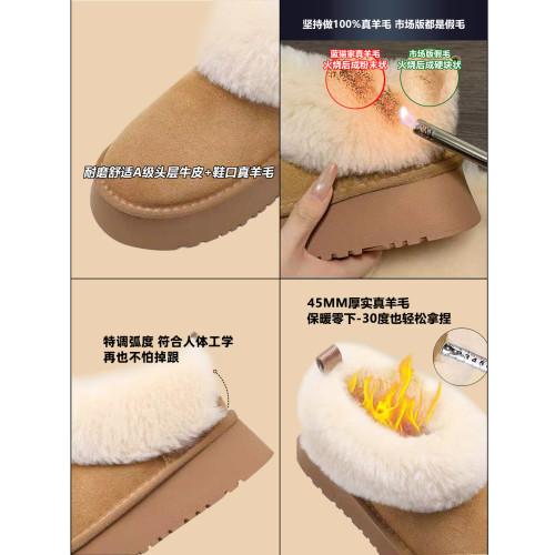 羊毛一體~厚底雪地靴女款2025新款冬季7CM內增高加絨加厚毛毛棉鞋 羊毛一體~厚底雪地靴女款2025新款冬季7CM內增高加絨加厚毛毛棉鞋